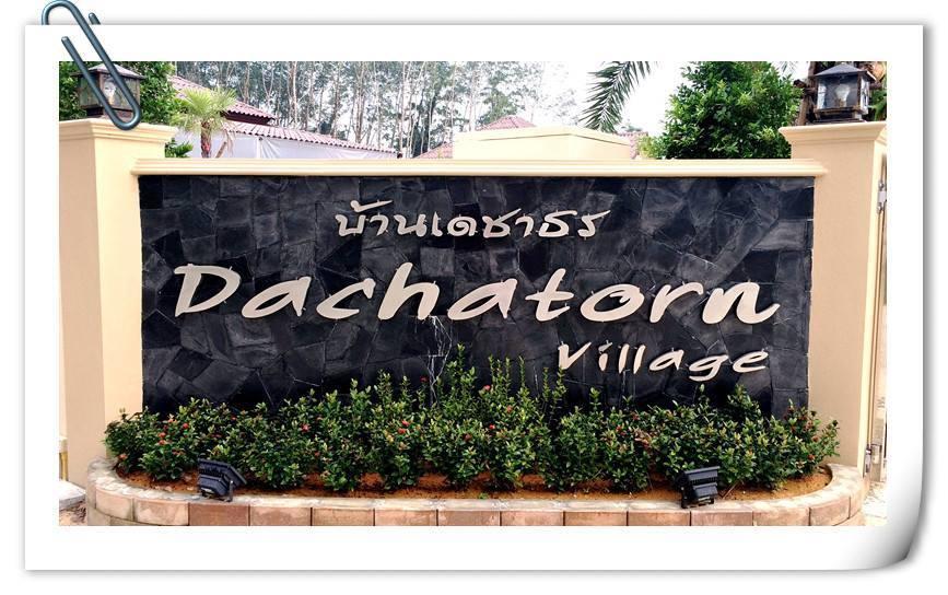 Dachatorn Village Khao Lak Exterior foto